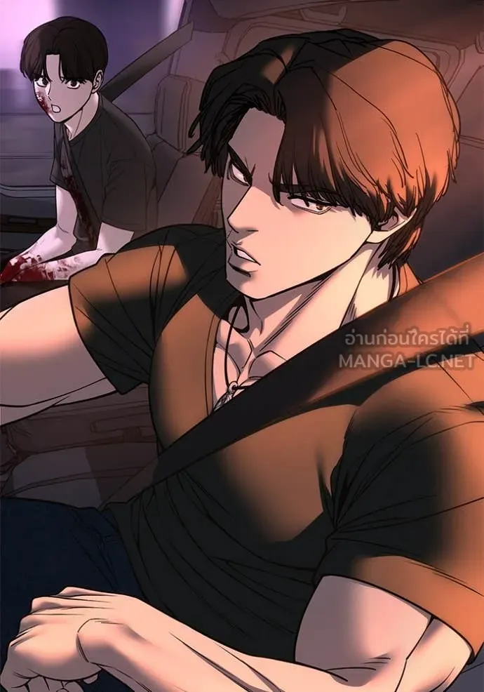 The Bully in Charge Chap 159 - Next Chap 160