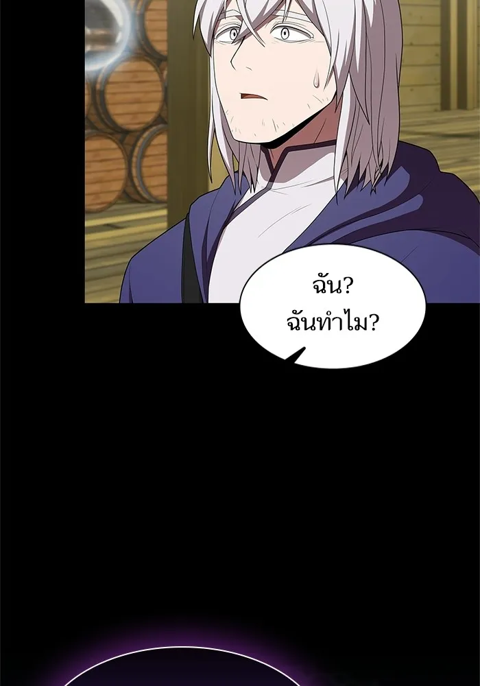 The Tutorial Tower of the Advanced Player – ผู้เล่นขั้นเทพแห่งหอคอยฝึกสอน Chap 118 - Next Chap 119