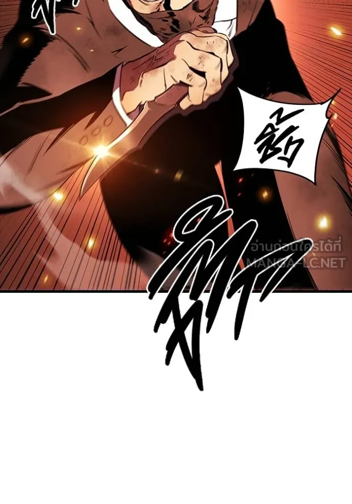 The Great War Chap 47 - Next Chap 48