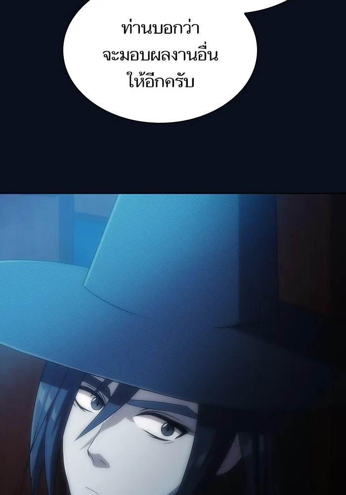 The Tutorial Tower of the Advanced Player – ผู้เล่นขั้นเทพแห่งหอคอยฝึกสอน Chap 84 - Next Chap 85