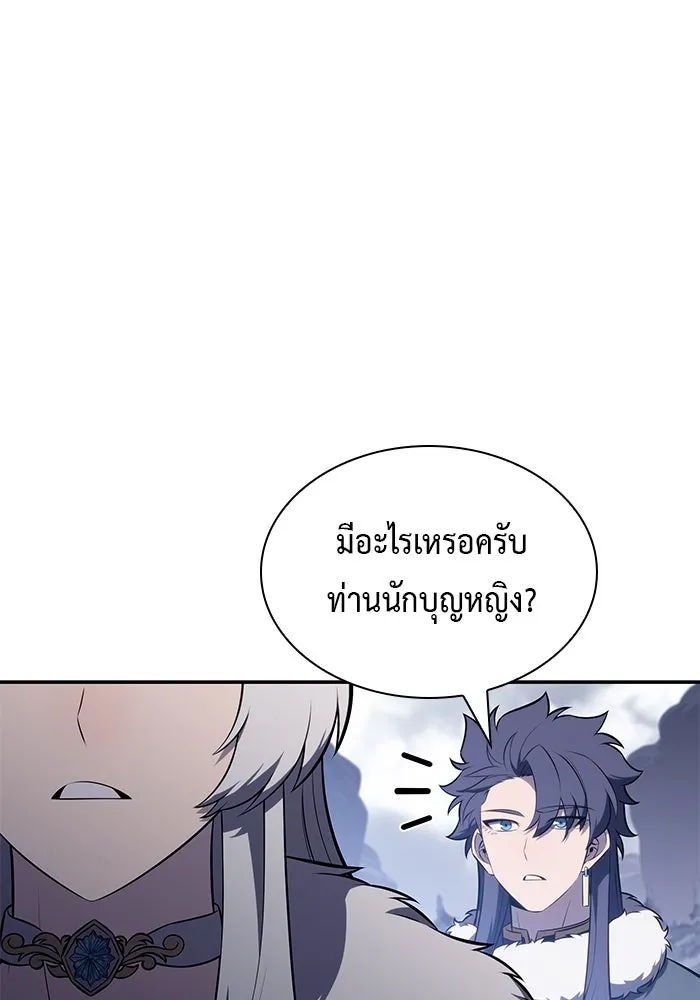 The Regressed Son of a Duke is an Assassin – ลูกชายคนเล็กของดยุกคือมือสังหาร Chap 99 - Next Chap 100