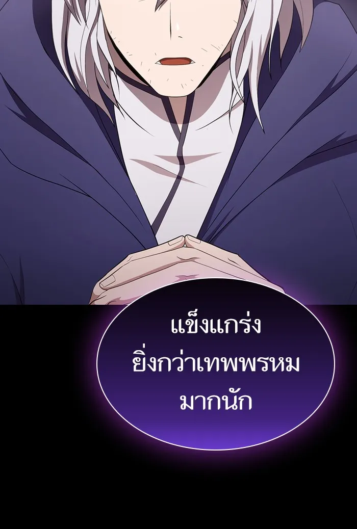 The Tutorial Tower of the Advanced Player – ผู้เล่นขั้นเทพแห่งหอคอยฝึกสอน Chap 134 - Next Chap 135