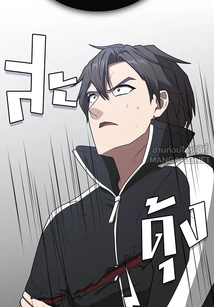 The Tutorial Tower of the Advanced Player – ผู้เล่นขั้นเทพแห่งหอคอยฝึกสอน Chap 199 - Next Chap 200