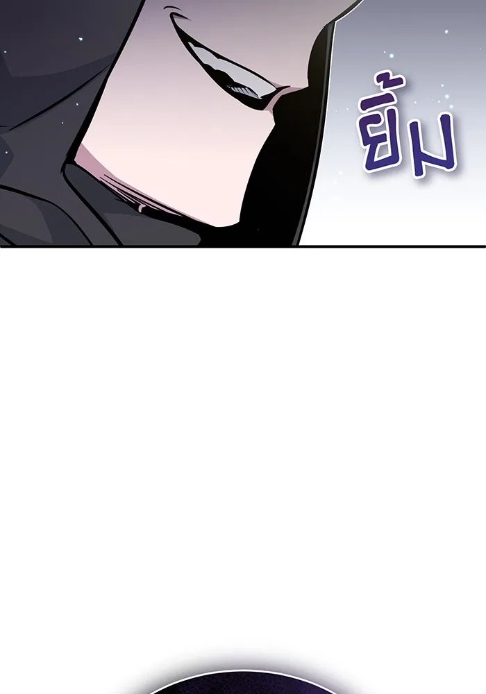The Dark Magician Transmigrates After 66666 Years – จอมเวทเกิดใหม่ในรอบ 66666 ปี Chap 36 - Next Chap 37