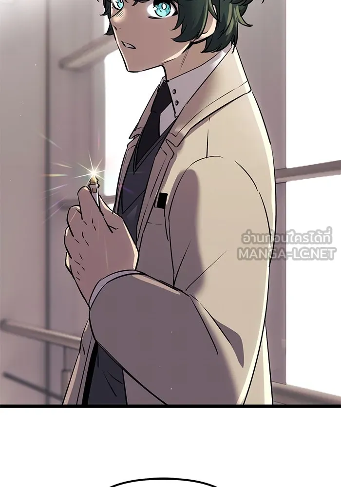 I Obtained a Mythic Item – พลิกชะตาคว้าไอเทมระดับเทพ Chap 16 - Next Chap 17