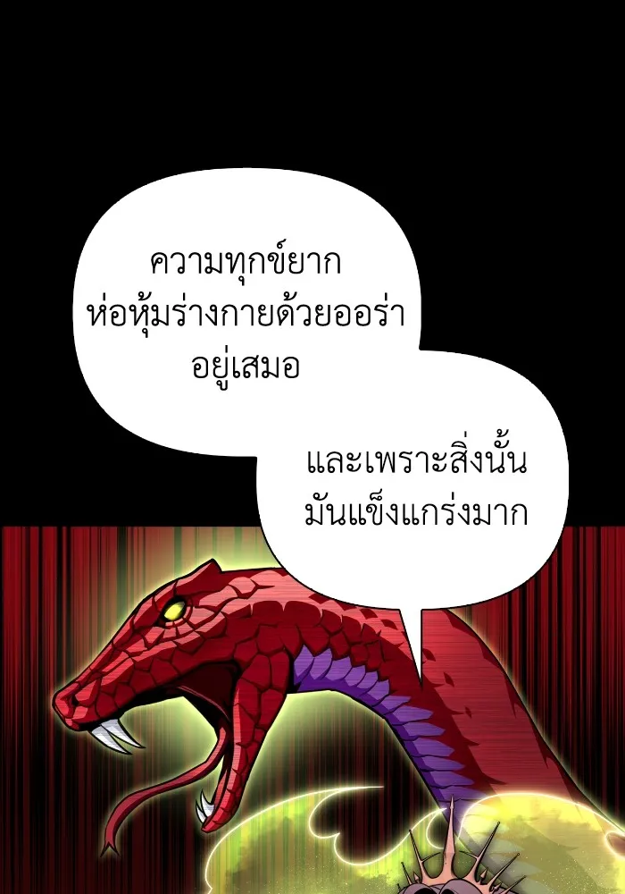 Superhuman Battlefield Chap 100 - Next Chap 101