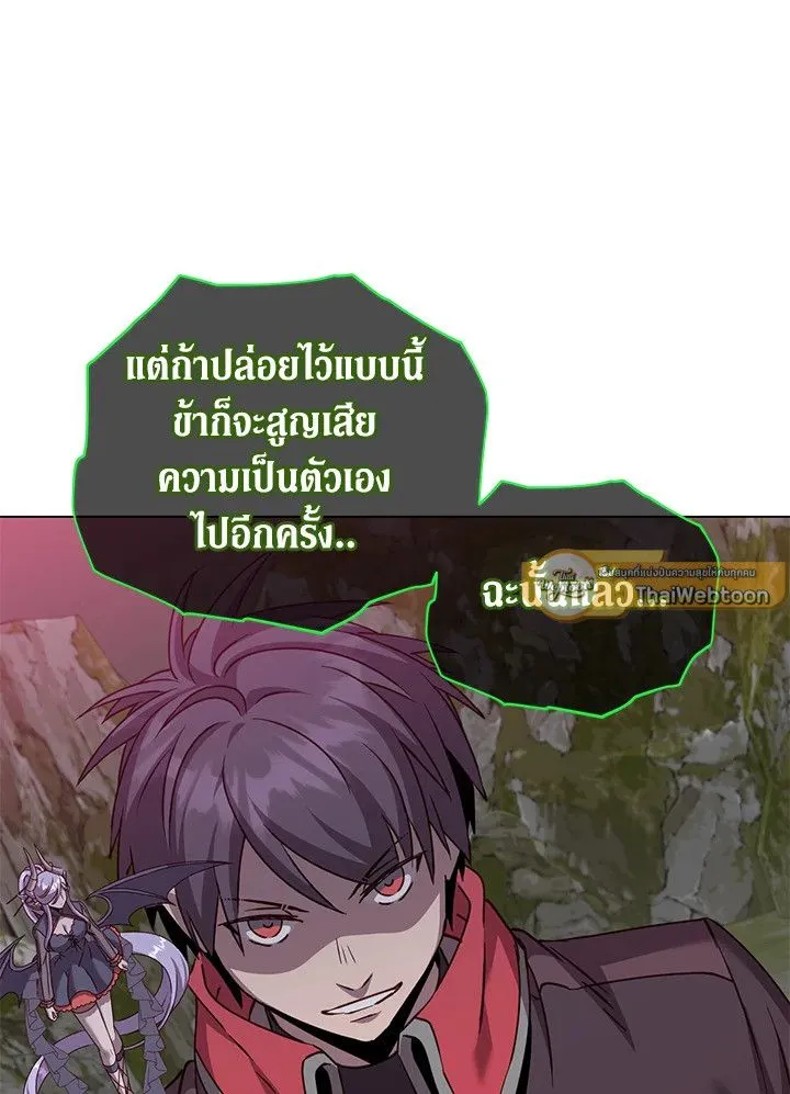 The Max Level Hero has Returned! Chap 202 - Next Chap 203