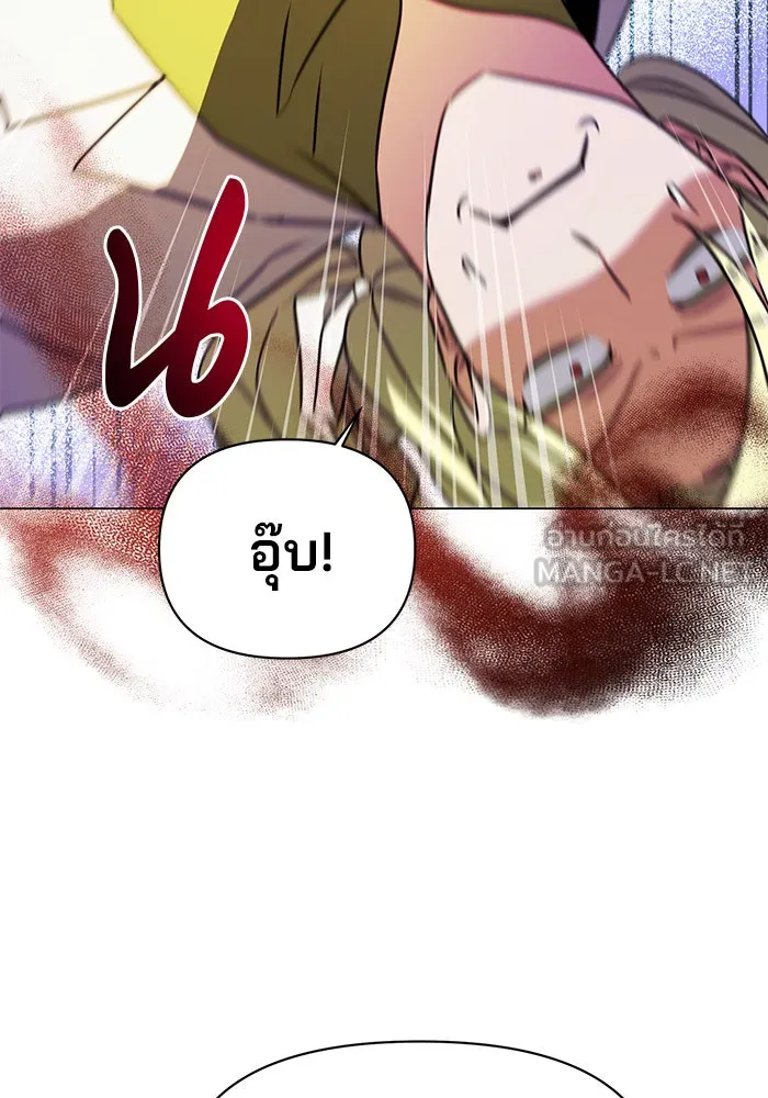 The Academy Is Doomed Chap 89 - Next Chap 90