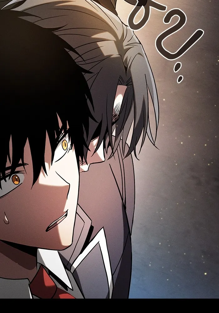 Academy’s Genius Swordmaster – นักดาบอัจฉริยะจากอะคาเดมี Chap 57 - Next Chap 58