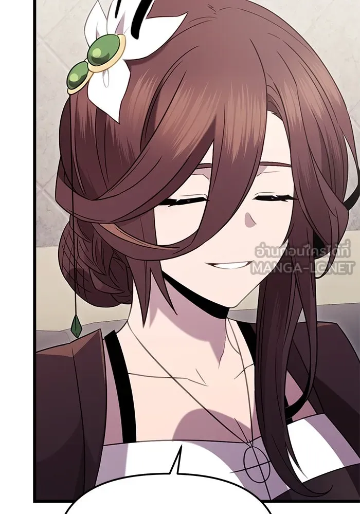 I Obtained a Mythic Item – พลิกชะตาคว้าไอเทมระดับเทพ Chap 87 - Next Chap 88