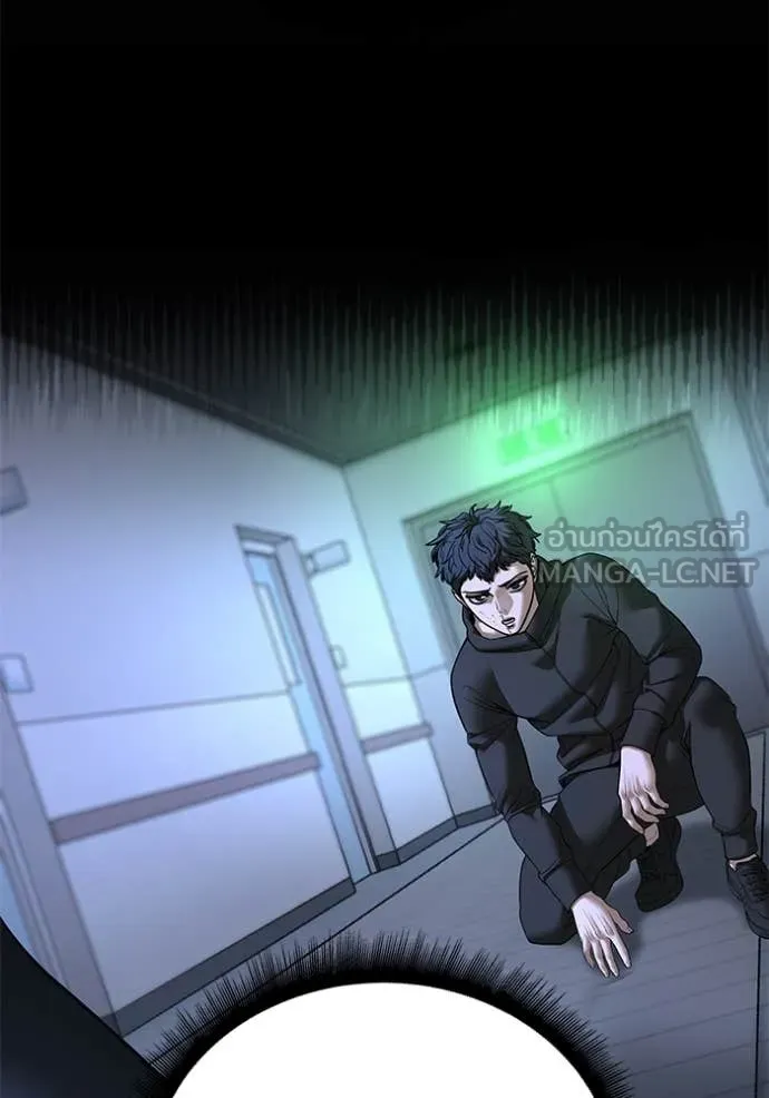 The Bully in Charge Chap 162 - Next Chap 163