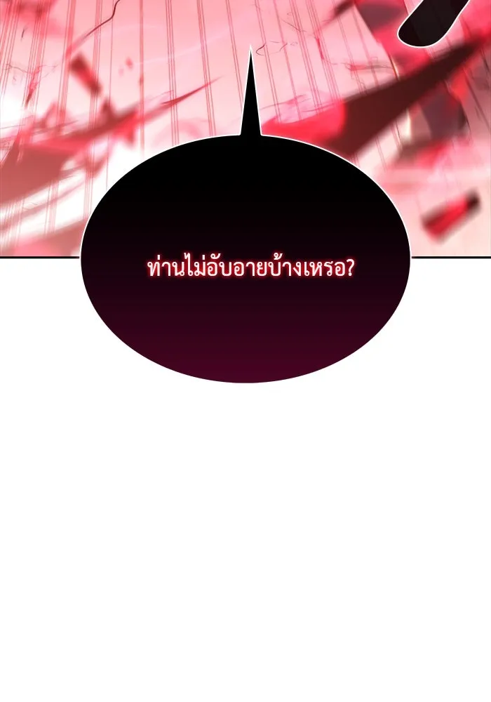 The Regressed Son of a Duke is an Assassin – ลูกชายคนเล็กของดยุกคือมือสังหาร Chap 1 - Next Chap 2