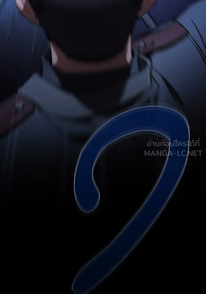 Academy’s Genius Swordmaster – นักดาบอัจฉริยะจากอะคาเดมี Chap 36 - Next Chap 37