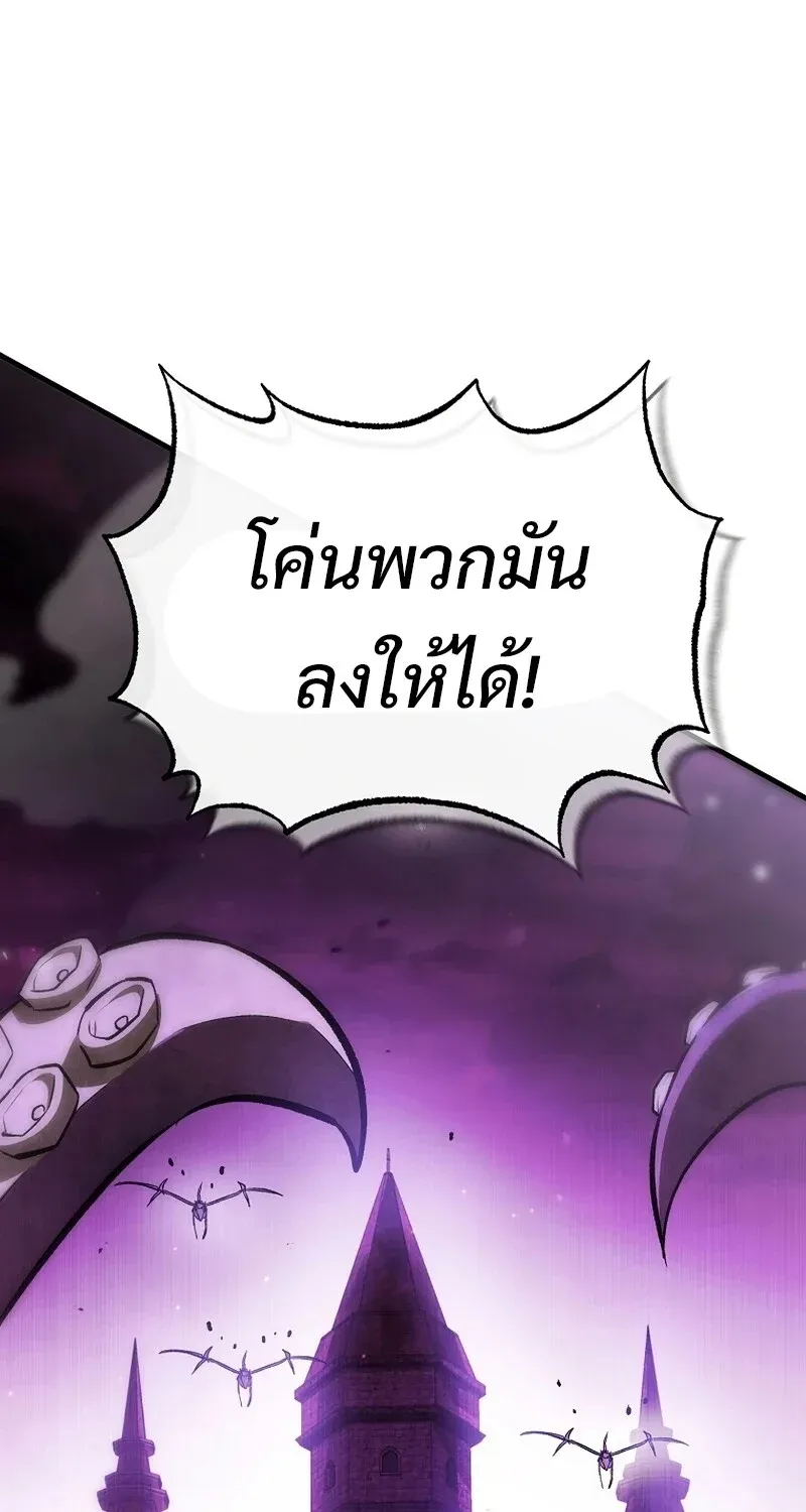 The Hero Returns Chap 133 - Next Chap 134