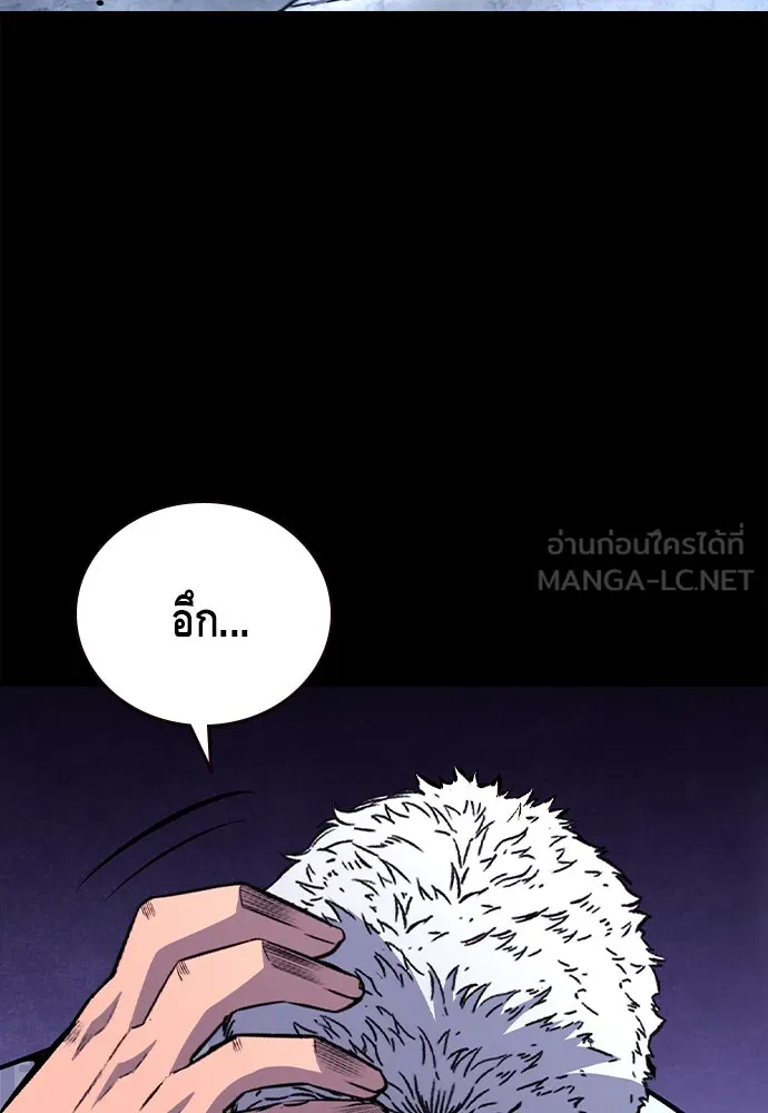 King Game Chap 107 - Next Chap 108