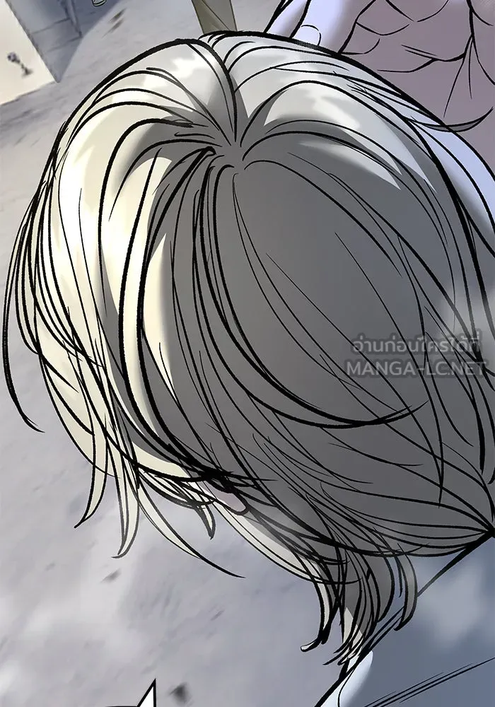 The Bully in Charge Chap 181 - Next Chap 182