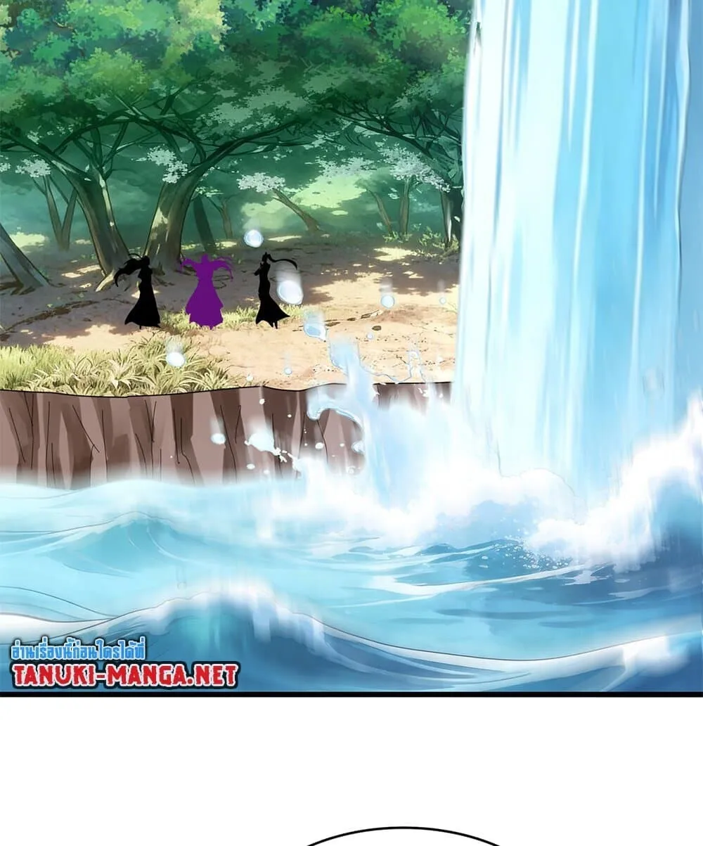 Magic Emperor Chap 861 - Next Chap 862