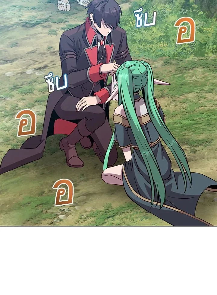 The Max Level Hero has Returned! Chap 176 - Next Chap 177