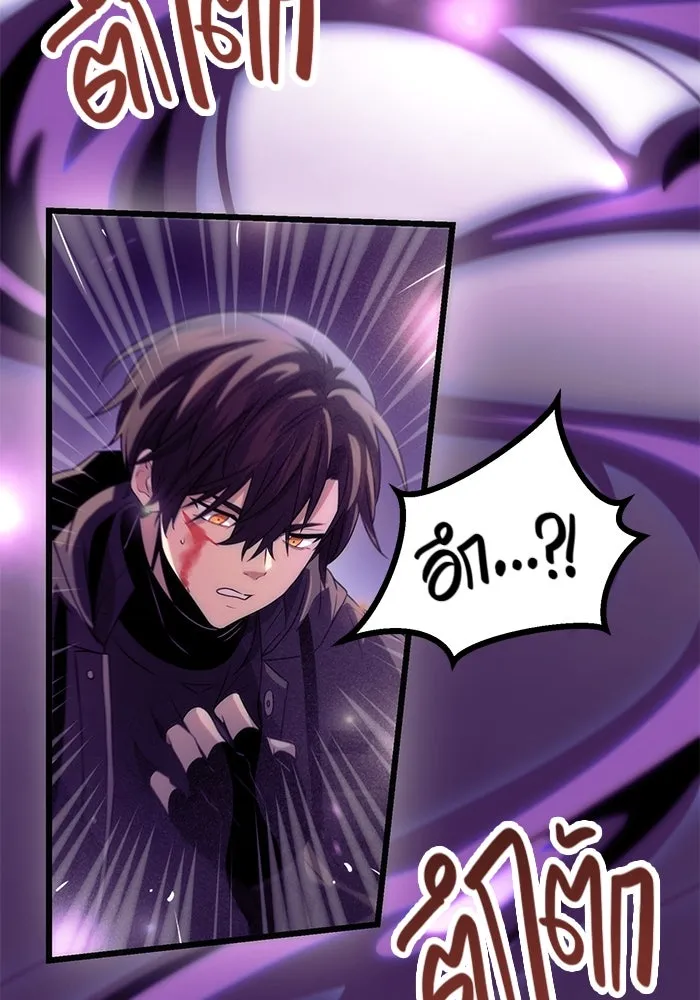 I Obtained a Mythic Item – พลิกชะตาคว้าไอเทมระดับเทพ Chap 38 - Next Chap 39