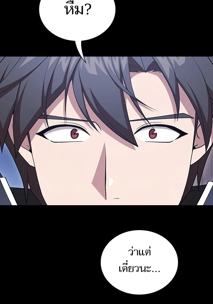 The Tutorial Tower of the Advanced Player – ผู้เล่นขั้นเทพแห่งหอคอยฝึกสอน Chap 163 - Next Chap 164