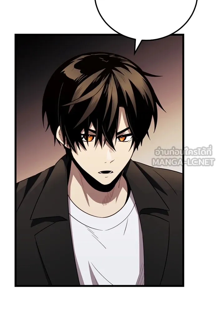 I Obtained a Mythic Item – พลิกชะตาคว้าไอเทมระดับเทพ Chap 102 - Next Chap 103