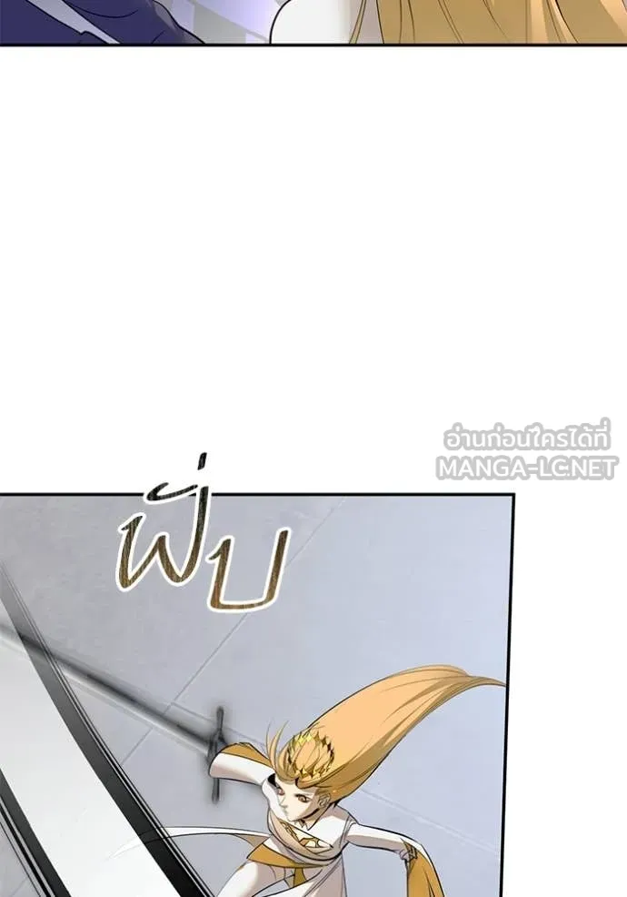 Return to Player Chap 213 - Next Chap 214