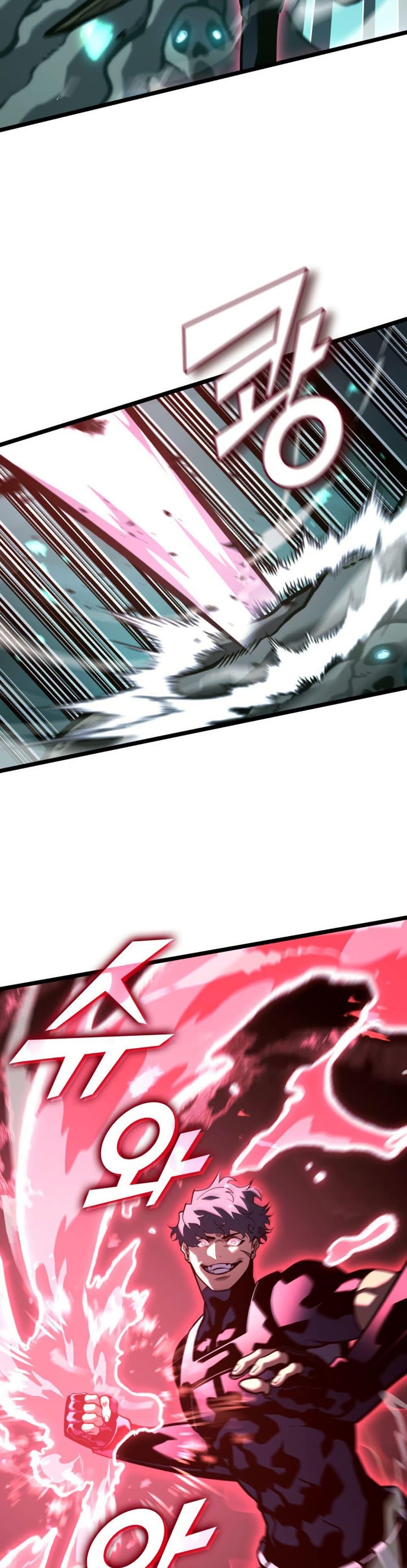 Return of the SSS-Class Ranker Chap 188 - Next Chap 189