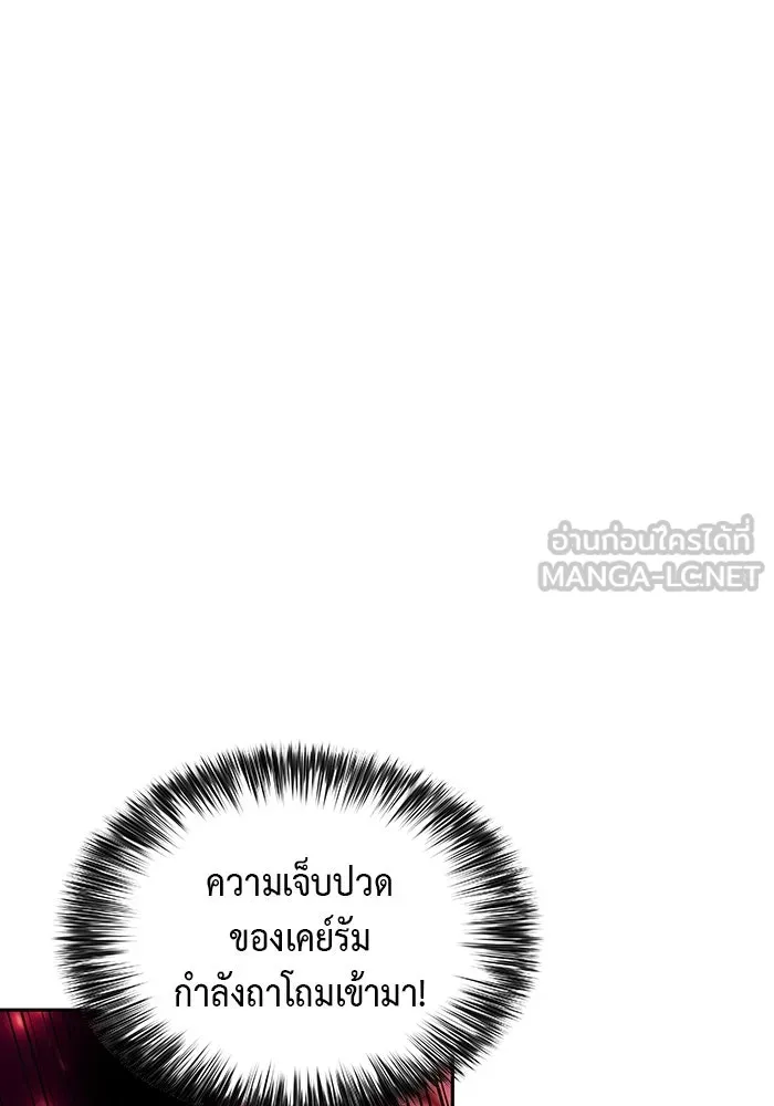 The Regressed Son of a Duke is an Assassin – ลูกชายคนเล็กของดยุกคือมือสังหาร Chap 89 - Next Chap 90