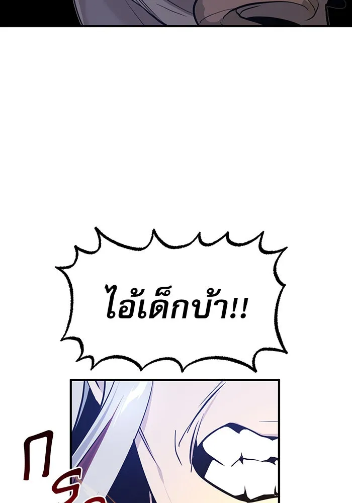 The Dark Magician Transmigrates After 66666 Years – จอมเวทเกิดใหม่ในรอบ 66666 ปี Chap 4 - Next Chap 5