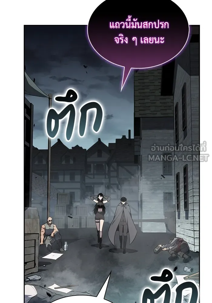 The Regressed Son of a Duke is an Assassin – ลูกชายคนเล็กของดยุกคือมือสังหาร Chap 44 - Next Chap 45