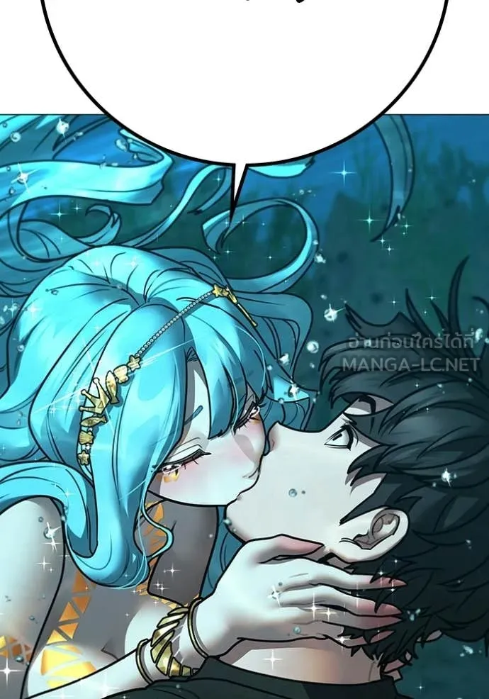 Reality Quest Chap 172 - Next Chap 173