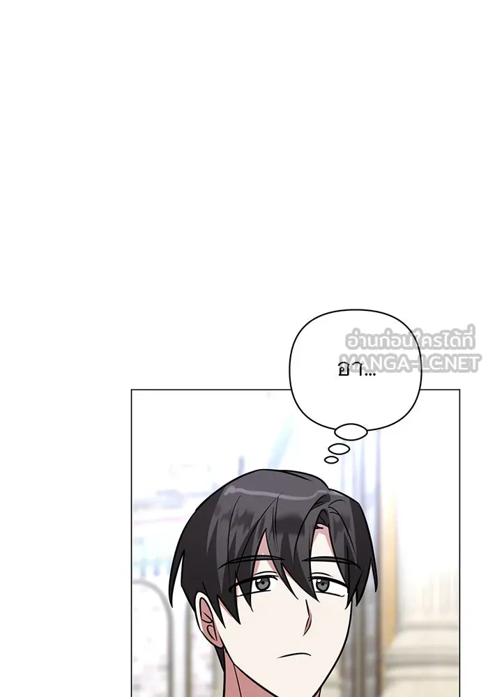 The Academy Is Doomed Chap 51 - Next Chap 52