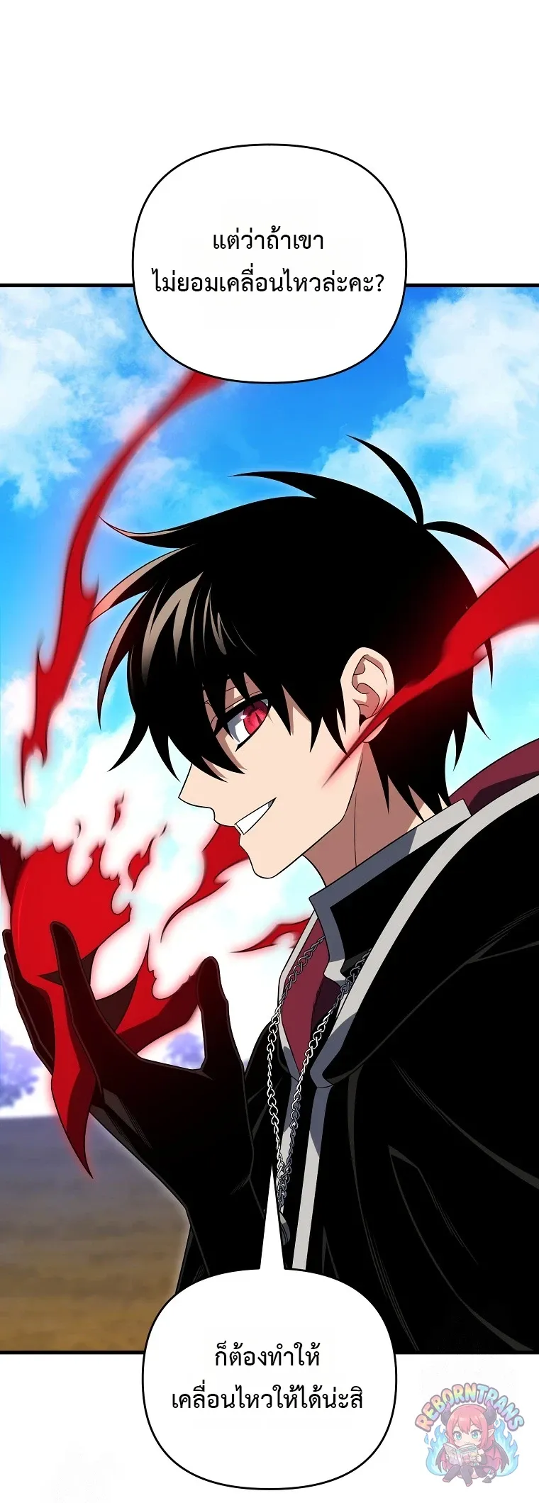 Player Who Returned 10,000 Years Later Chap 152 - Next Chap 153