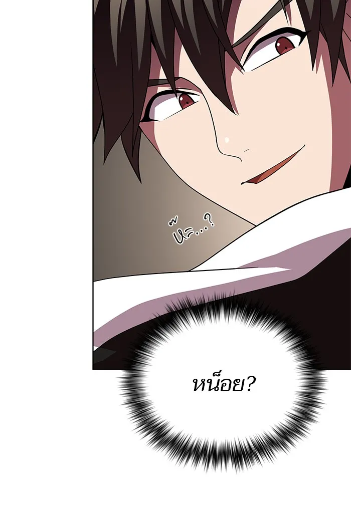 The Tutorial Tower of the Advanced Player – ผู้เล่นขั้นเทพแห่งหอคอยฝึกสอน Chap 43 - Next Chap 44