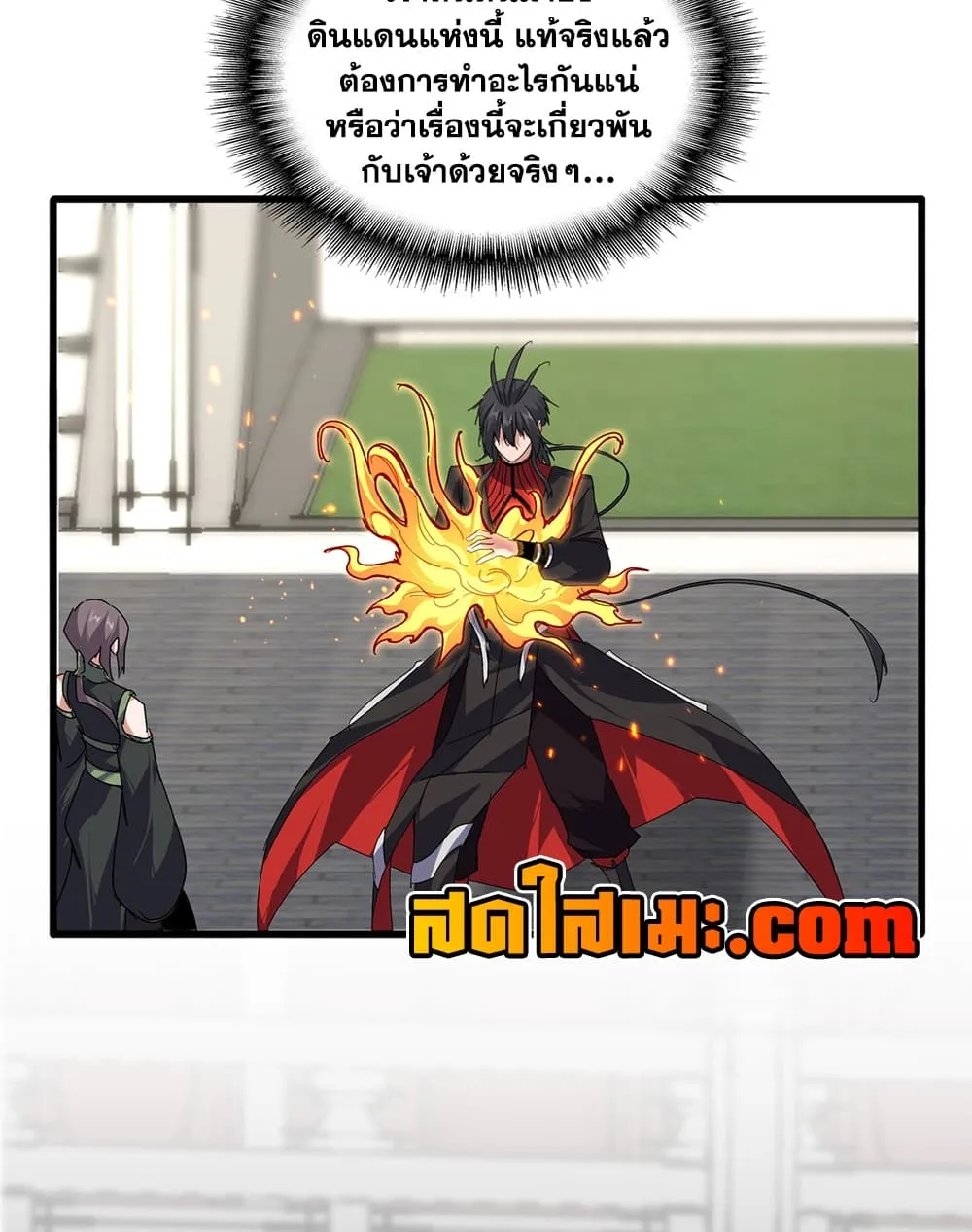Magic Emperor Chap 909 - Next Chap 910