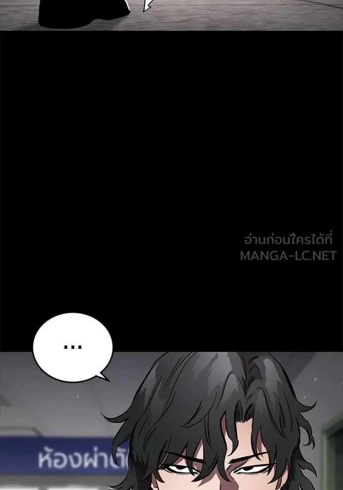 The Great War Chap 52 - Next Chap 53