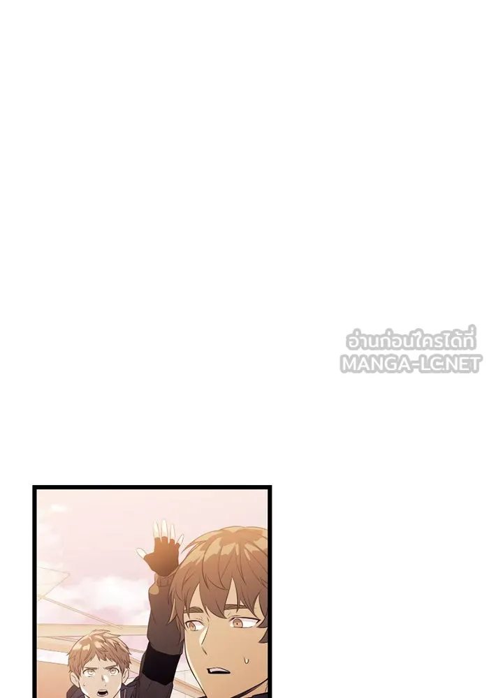 I Obtained a Mythic Item – พลิกชะตาคว้าไอเทมระดับเทพ Chap 119 - Next Chap 120