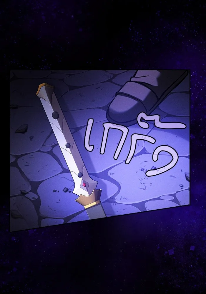 Academy’s Genius Swordmaster – นักดาบอัจฉริยะจากอะคาเดมี Chap 89 - Next Chap 90