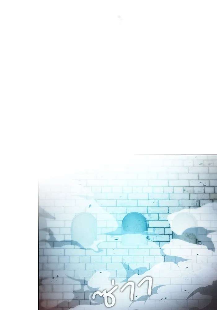 Academy’s Genius Swordmaster – นักดาบอัจฉริยะจากอะคาเดมี Chap 39 - Next Chap 40