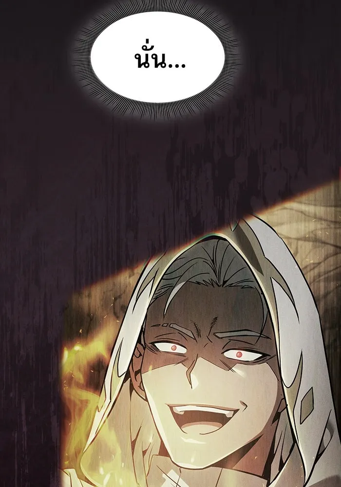 Academy’s Genius Swordmaster – นักดาบอัจฉริยะจากอะคาเดมี Chap 29 - Next Chap 30