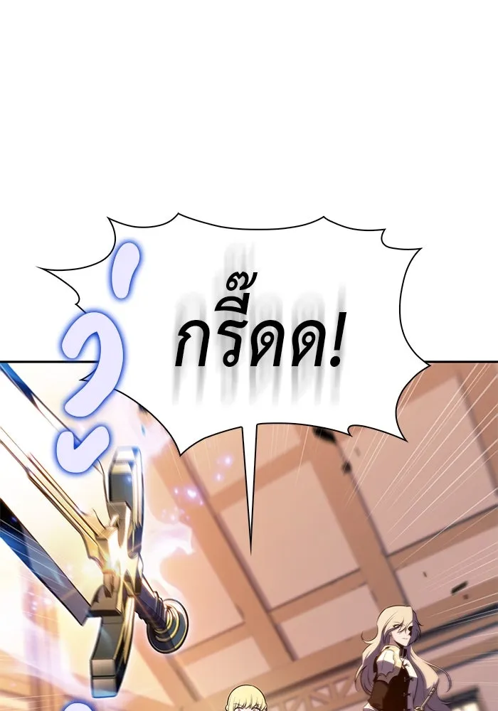 The Regressed Son of a Duke is an Assassin – ลูกชายคนเล็กของดยุกคือมือสังหาร Chap 58 - Next Chap 59