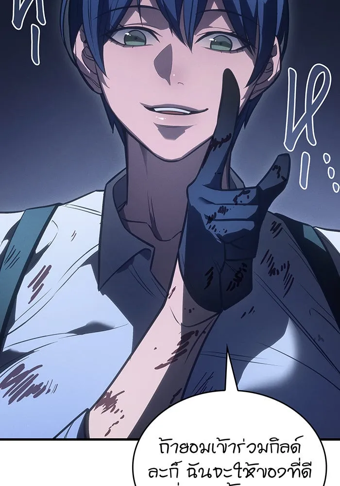 Regressing With the King’s Power – เกิดใหม่พร้อมพลังแห่งราชัน Chap 35 - Next Chap 36