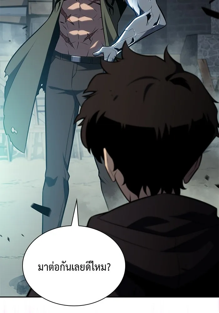 The Regressed Son of a Duke is an Assassin – ลูกชายคนเล็กของดยุกคือมือสังหาร Chap 46 - Next Chap 47