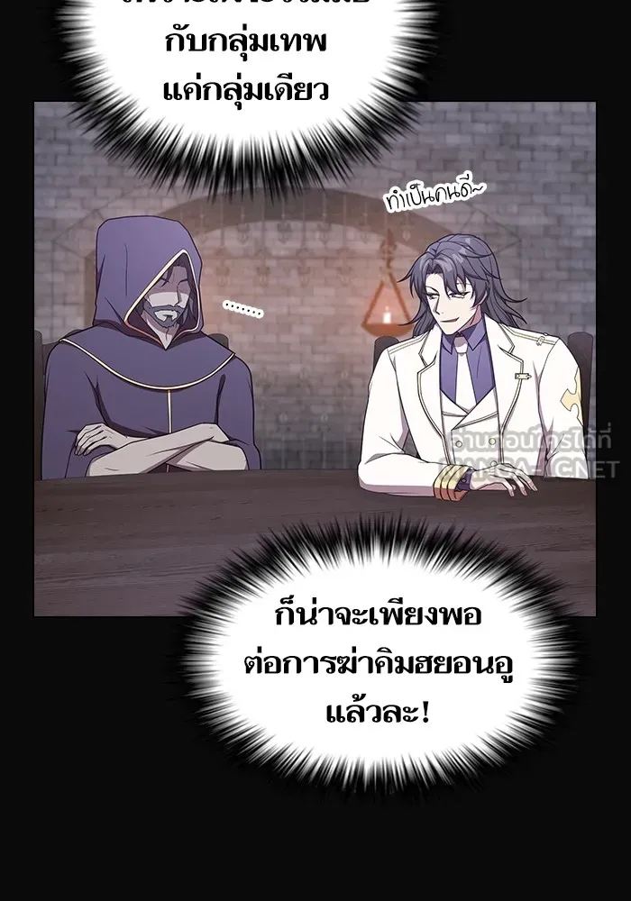 The Tutorial Tower of the Advanced Player – ผู้เล่นขั้นเทพแห่งหอคอยฝึกสอน Chap 175 - Next Chap 176