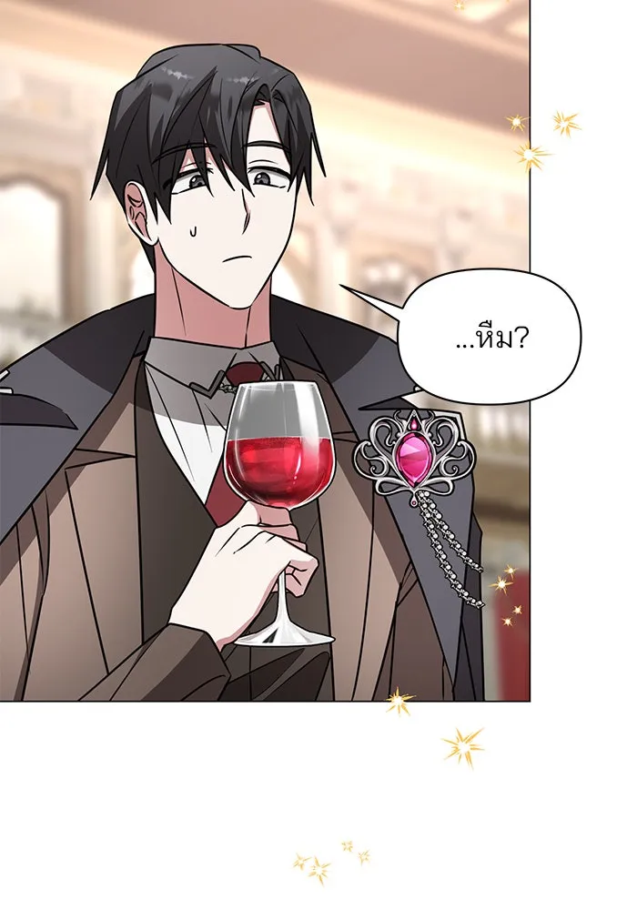 The Academy Is Doomed Chap 85 - Next Chap 86