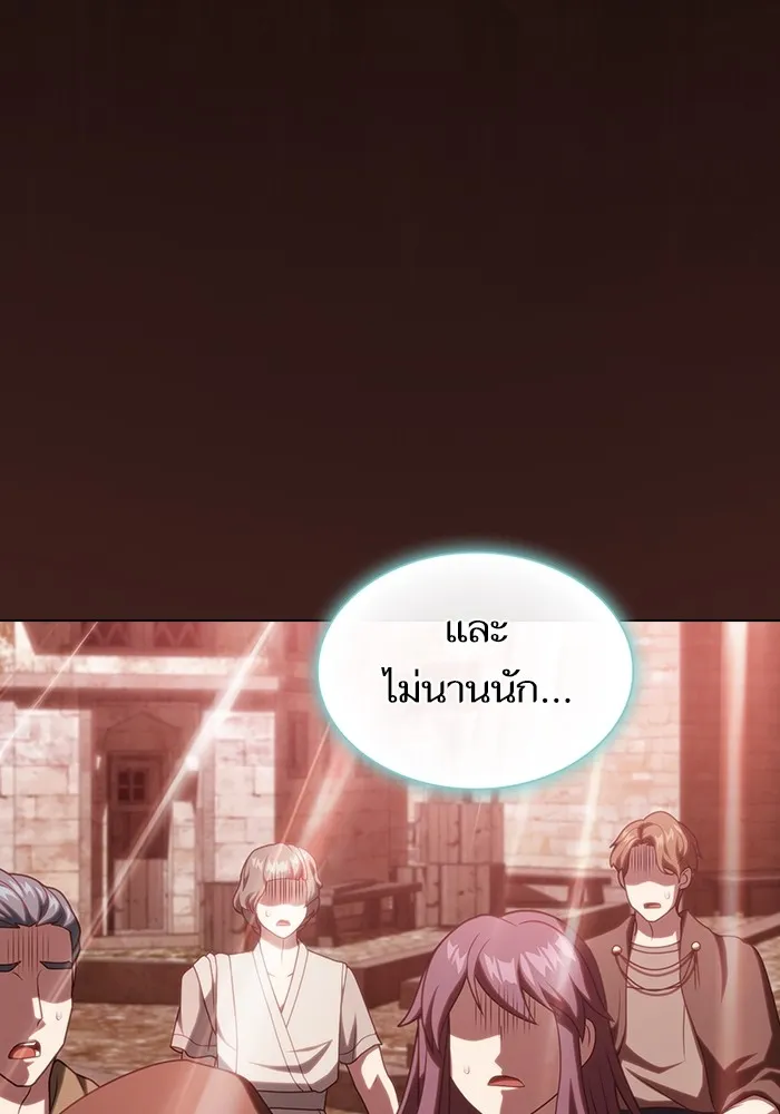 The Tutorial Tower of the Advanced Player – ผู้เล่นขั้นเทพแห่งหอคอยฝึกสอน Chap 191 - Next Chap 192