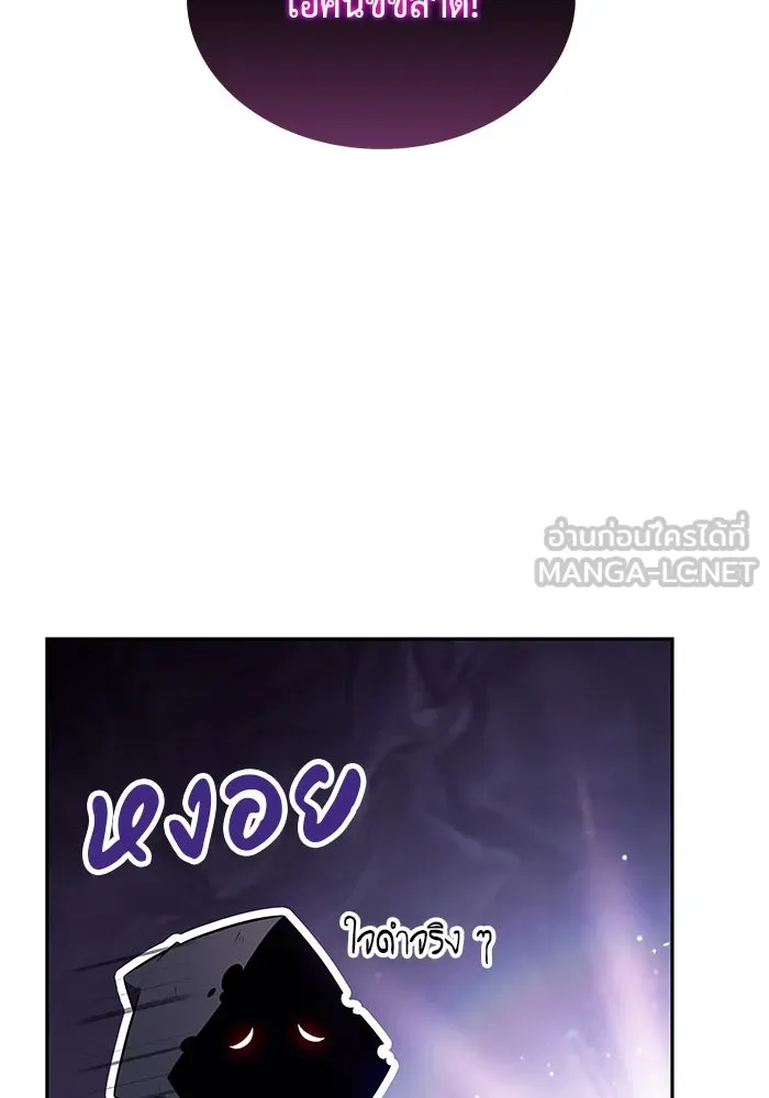 The Regressed Son of a Duke is an Assassin – ลูกชายคนเล็กของดยุกคือมือสังหาร Chap 55 - Next Chap 56