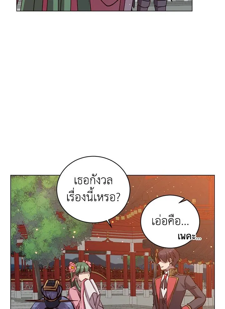 The Max Level Hero has Returned! Chap 195 - Next Chap 196