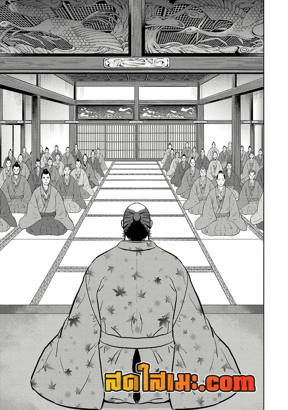 Sengoku Komachi Kuroutan: Noukou Giga Chap 77 - Next Chap 78