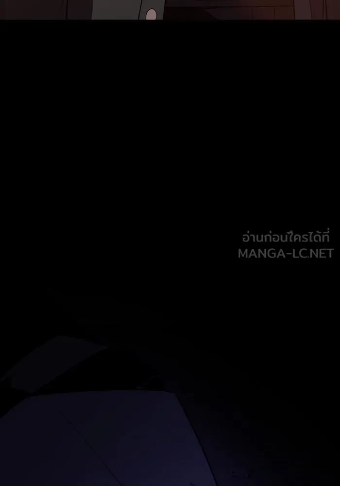 I Obtained a Mythic Item – พลิกชะตาคว้าไอเทมระดับเทพ Chap 123 - Next Chap 124